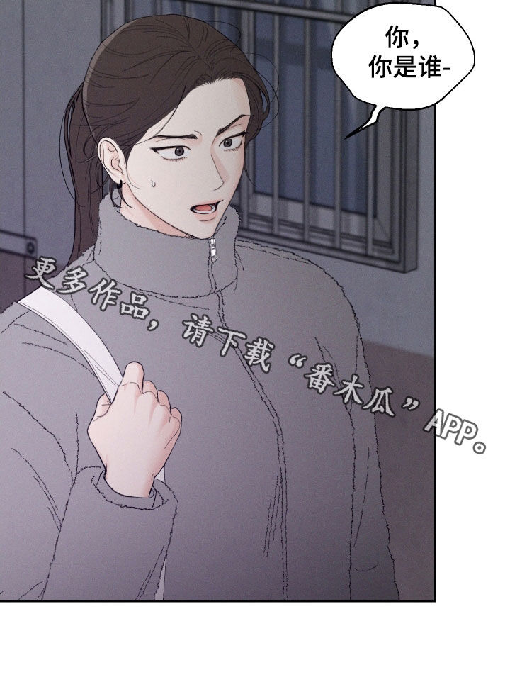 凛冬部落官网漫画,第101话1图