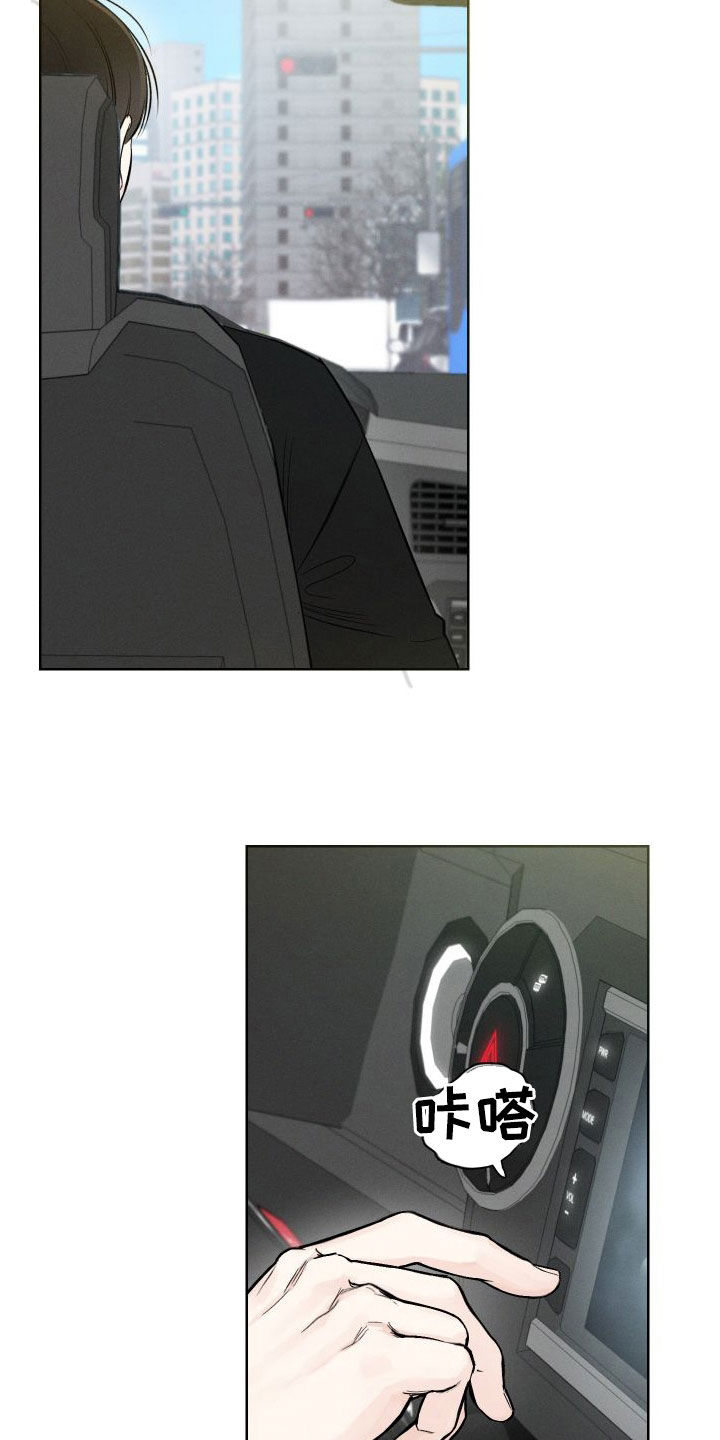 凛冬部落漫画,第83章：【第二季】很会谈恋爱1图