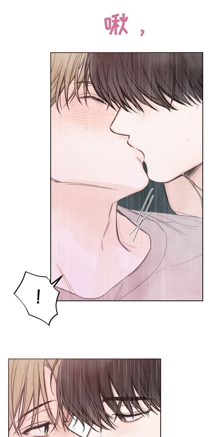 凛冬部落漫画,第72话2图