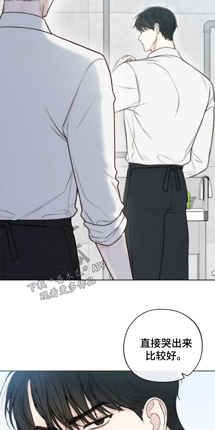 凛冬部落漫画,第42话1图