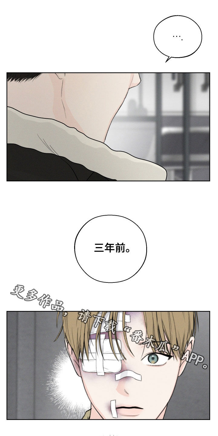 凛冬部落官网漫画,第112话2图