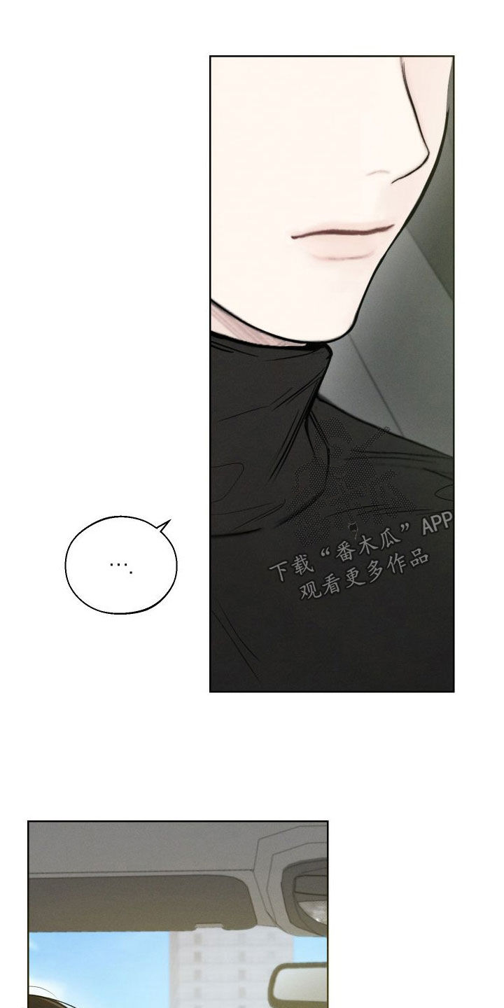 凛冬部落漫画,第83章：【第二季】很会谈恋爱2图