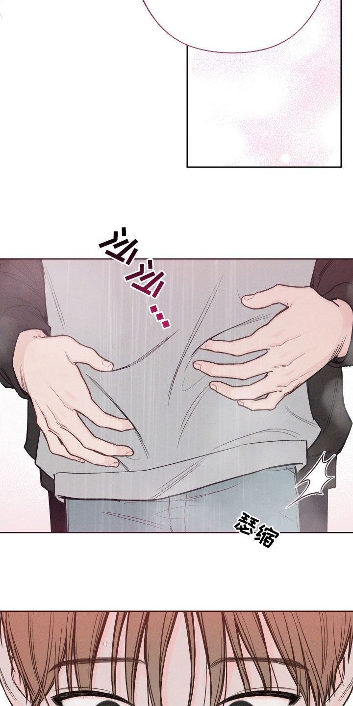 凛冬部落漫画,第72话2图