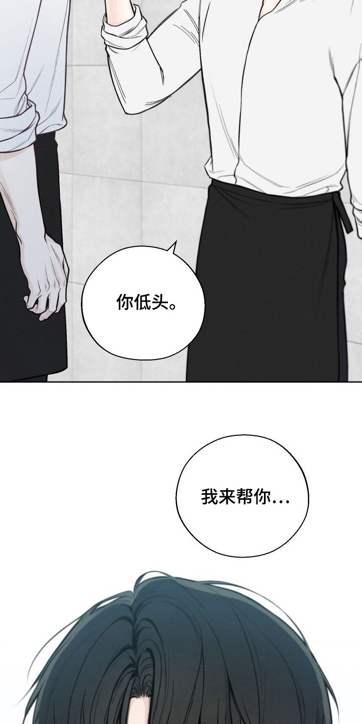 凛冬部落漫画,第42话2图