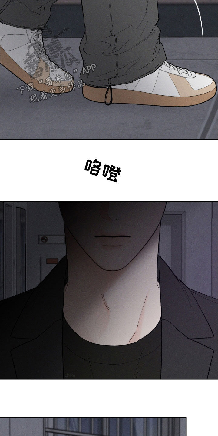 凛冬部落官网漫画,第101话2图