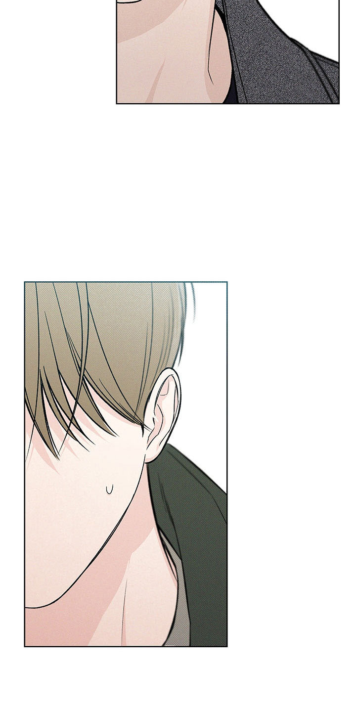 凛冬部落漫画,第13话1图