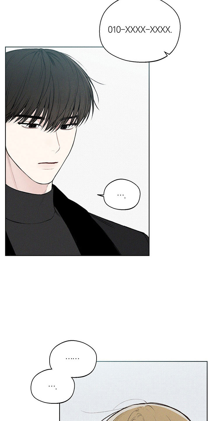 凛冬部落漫画,第9话1图