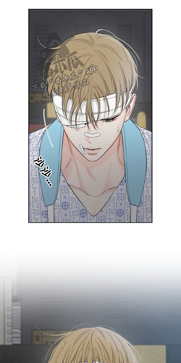 凛冬部落漫画,第107话1图