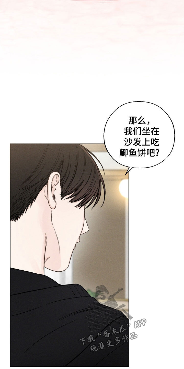 凛冬部落官网漫画,第90话2图