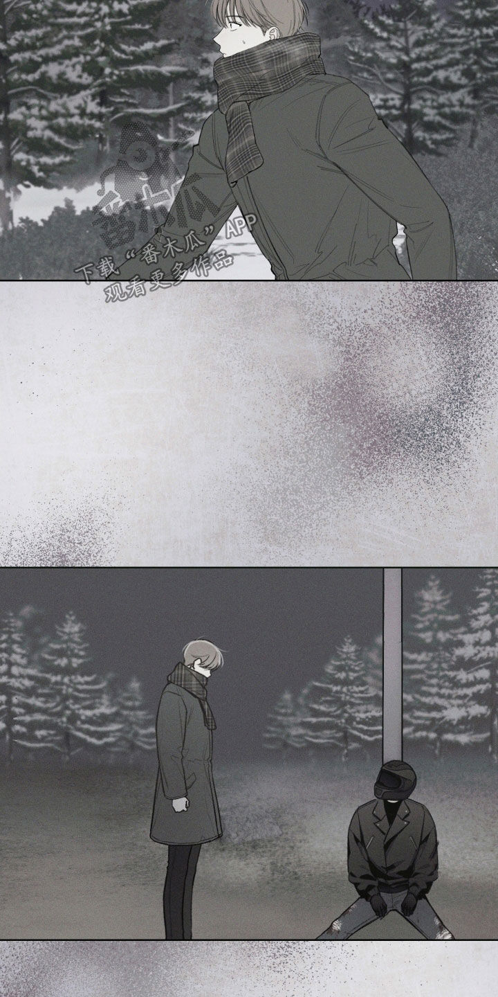 凛冬部落漫画,第113话1图