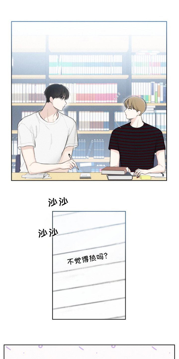 凛冬部落漫画,第21话1图