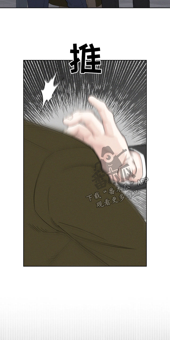 凛冬部落官网漫画,第105话1图