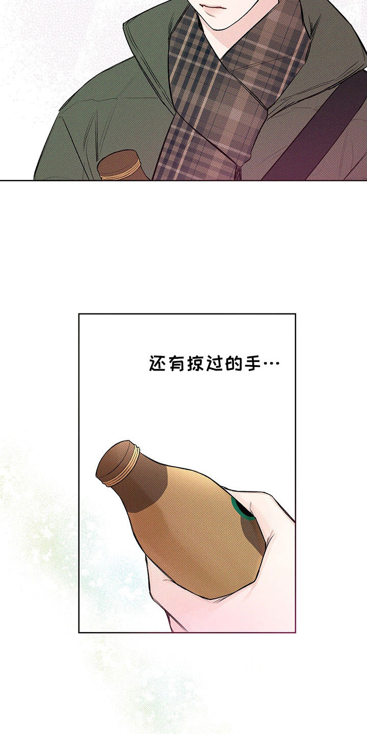 凛冬部落漫画,第10话2图