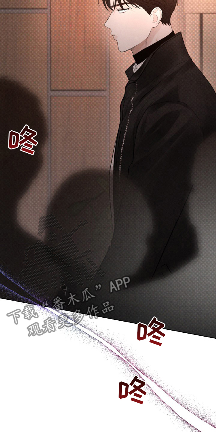 凛冬部落官网漫画,第32话2图