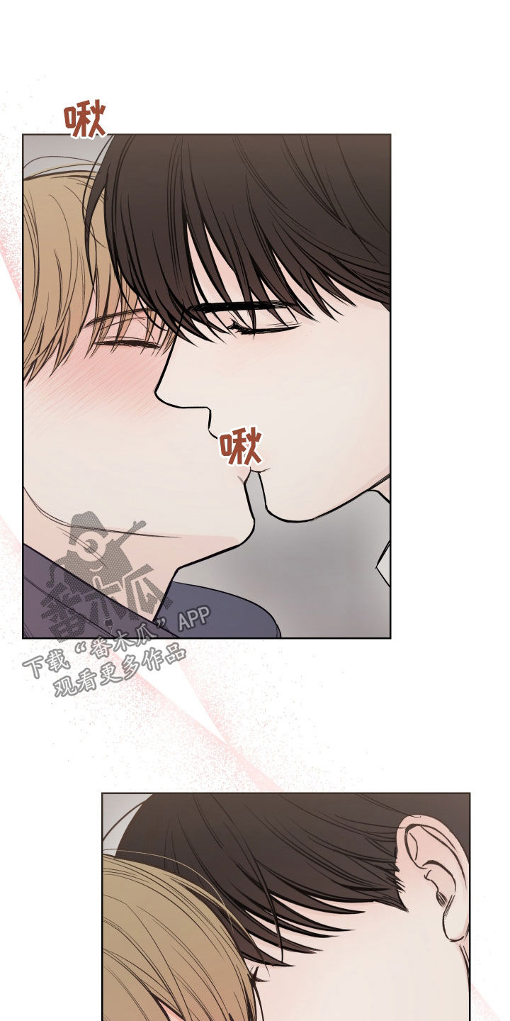 凛冬部落漫画,第86话1图