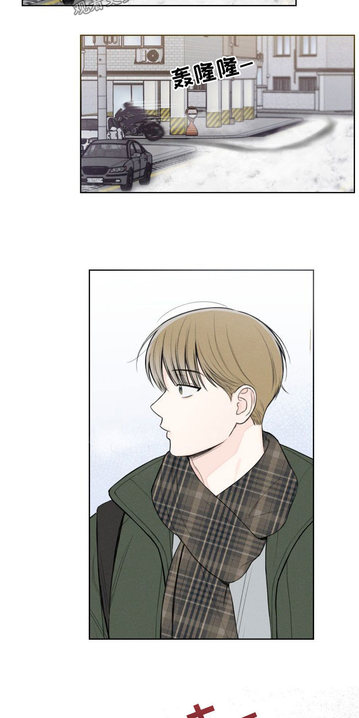 凛冬部落漫画,第82章：【第二季】还挺可爱的1图