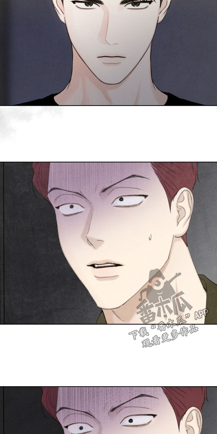 凛冬部落漫画,第103话1图