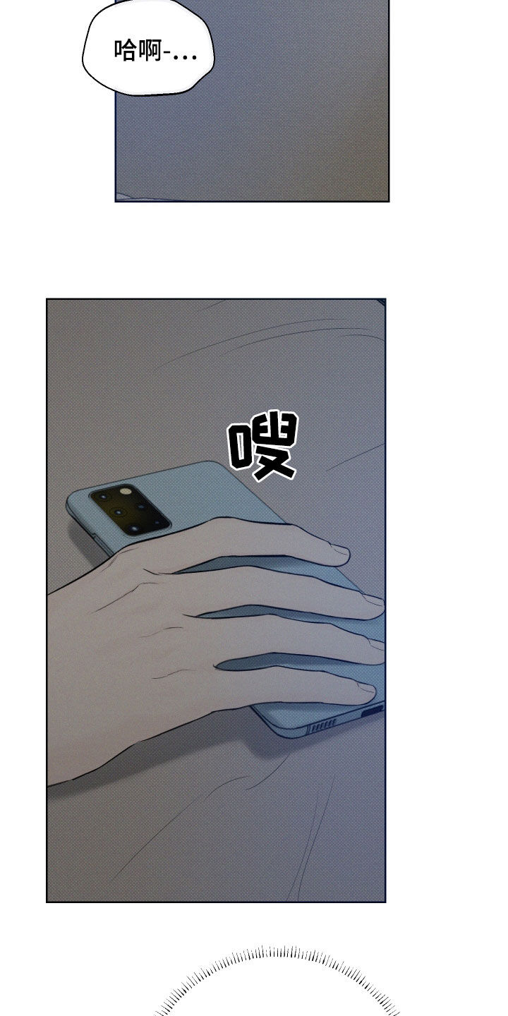 凛冬部落官网漫画,第37话2图