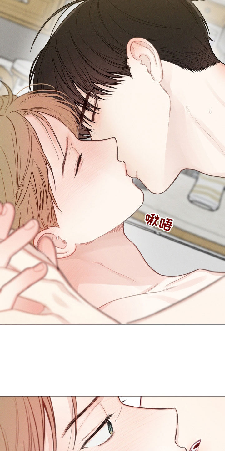 凛冬部落漫画,第74话2图
