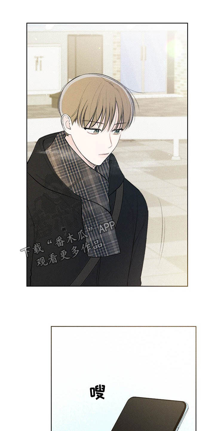 凛冬部落漫画,第20话2图