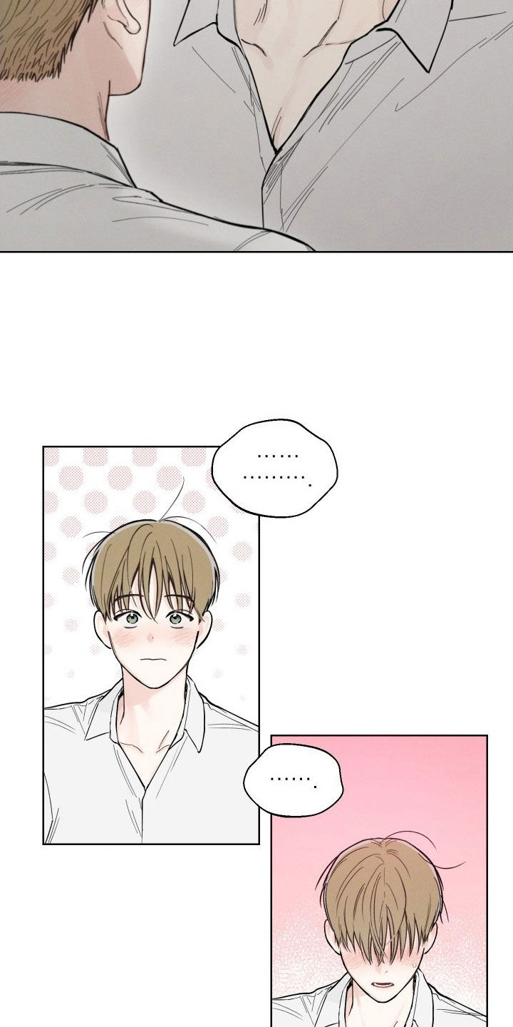 凛冬部落官网漫画,第53话1图