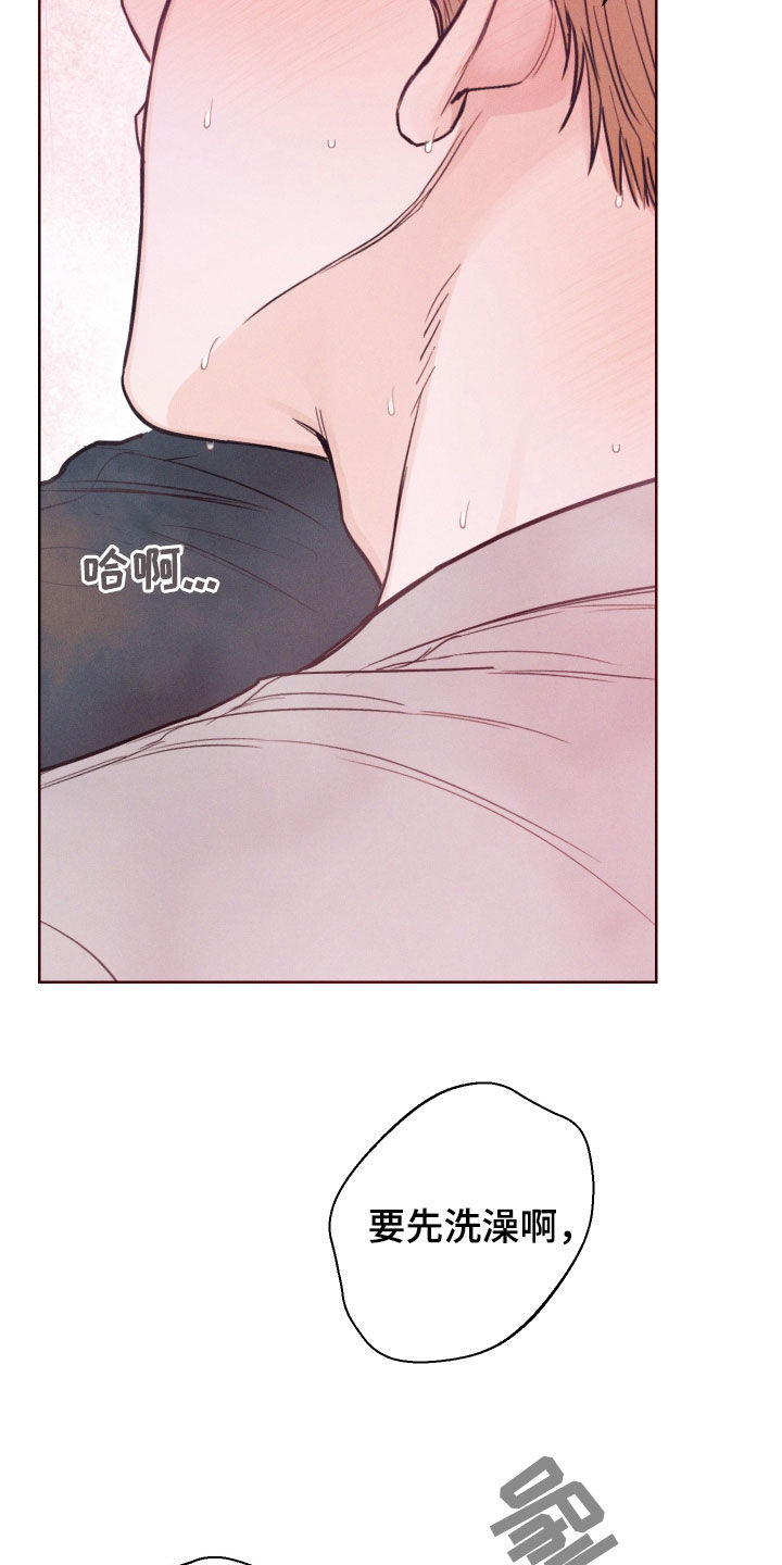 凛冬部落漫画,第72话1图