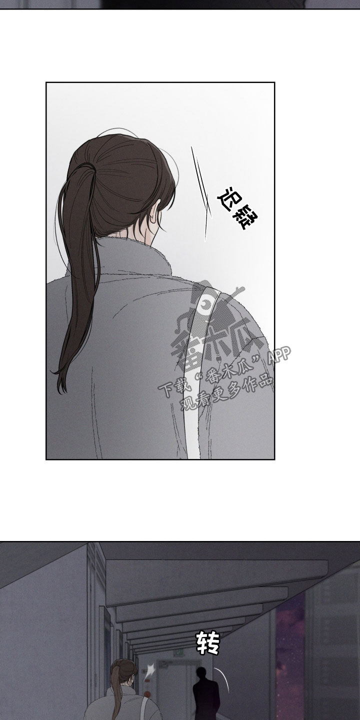 凛冬部落官网漫画,第101话2图