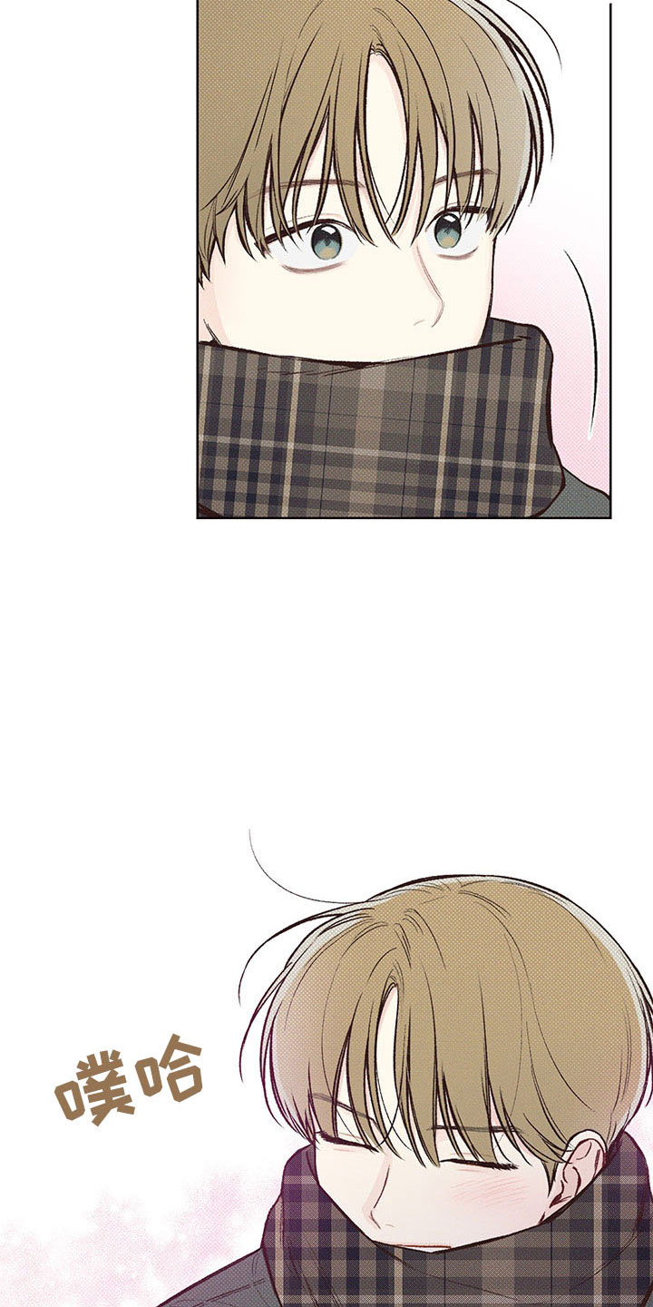 凛冬部落漫画,第2话2图