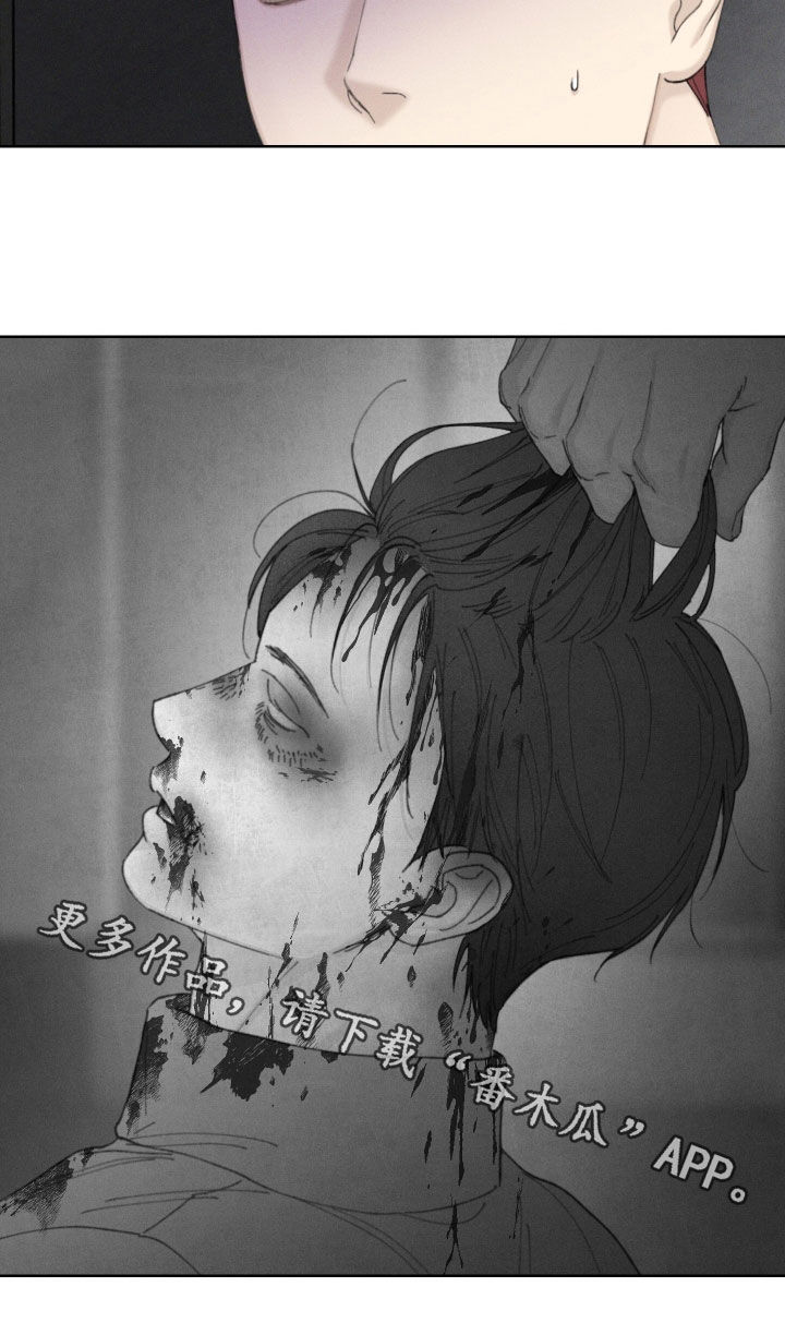 凛冬部落漫画,第103话2图