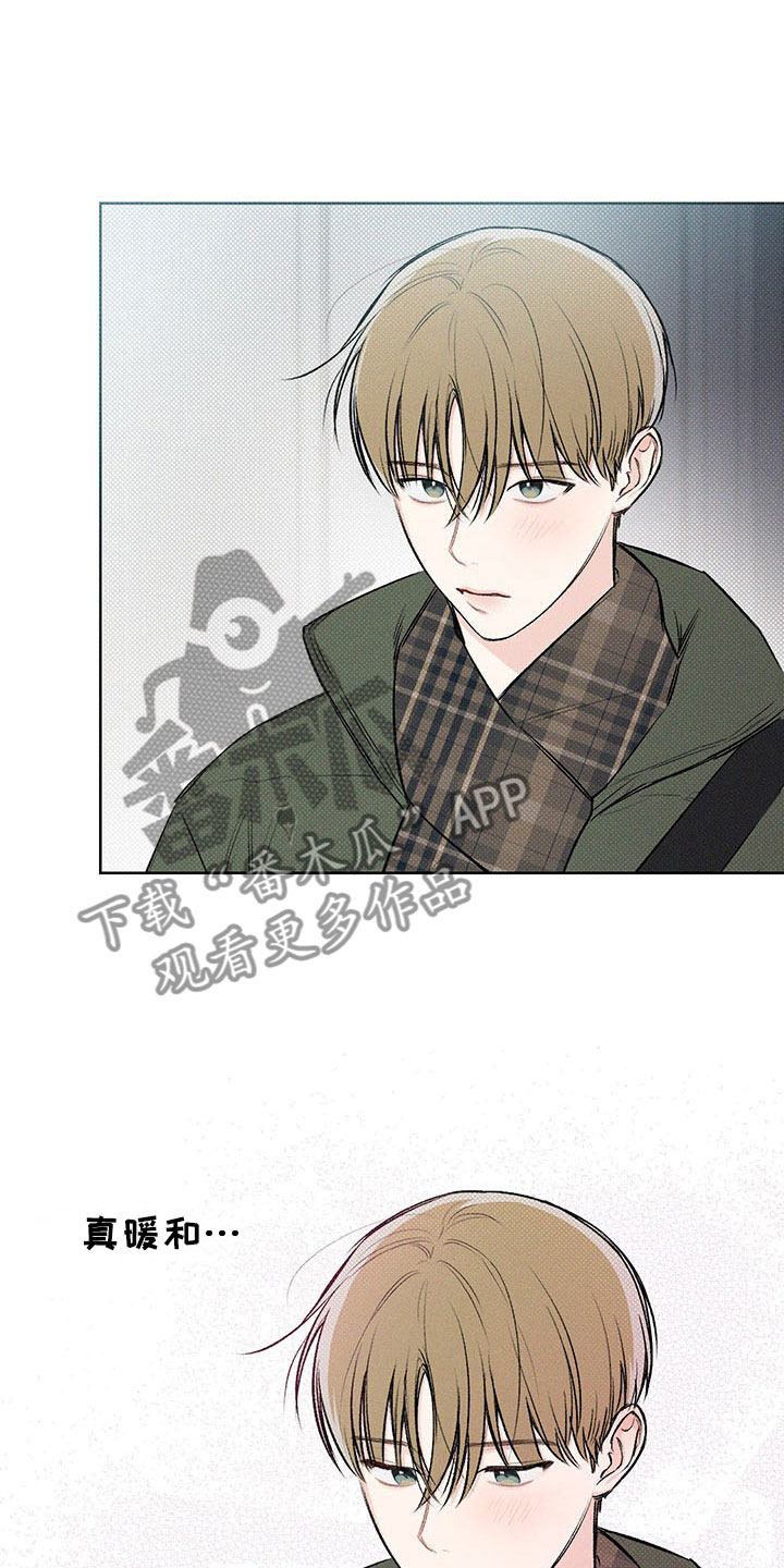 凛冬部落漫画,第10话1图