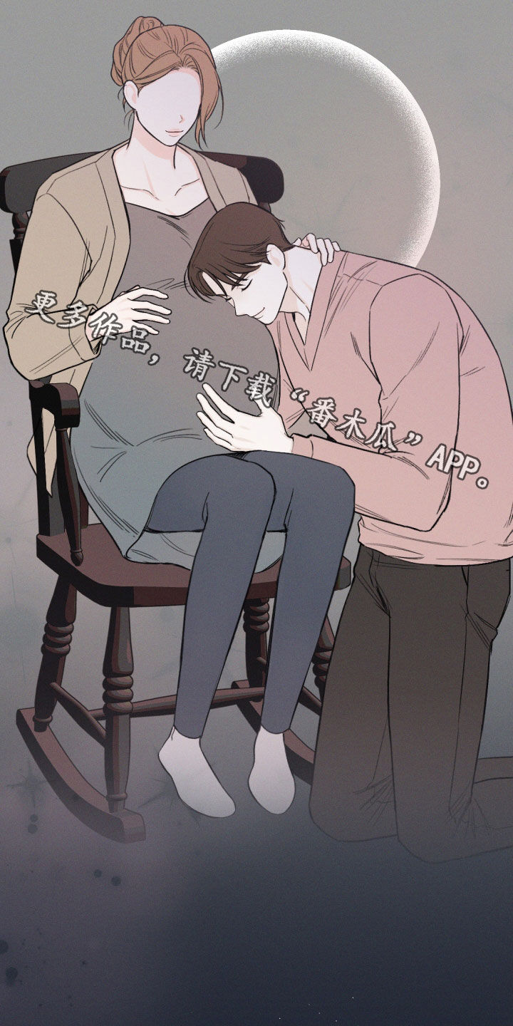 凛冬部落官网漫画,第61话1图