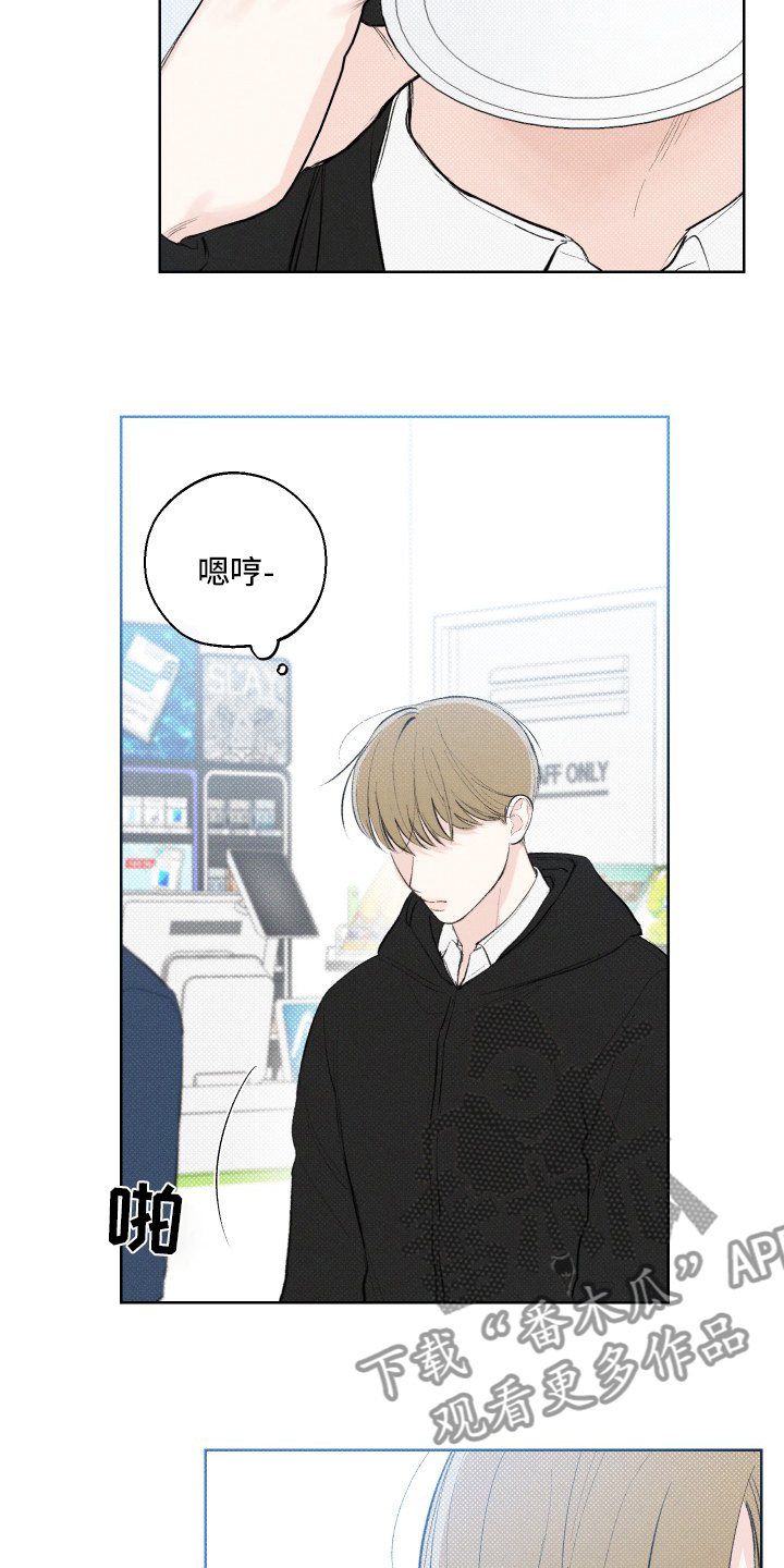 凛冬部落漫画,第28话1图