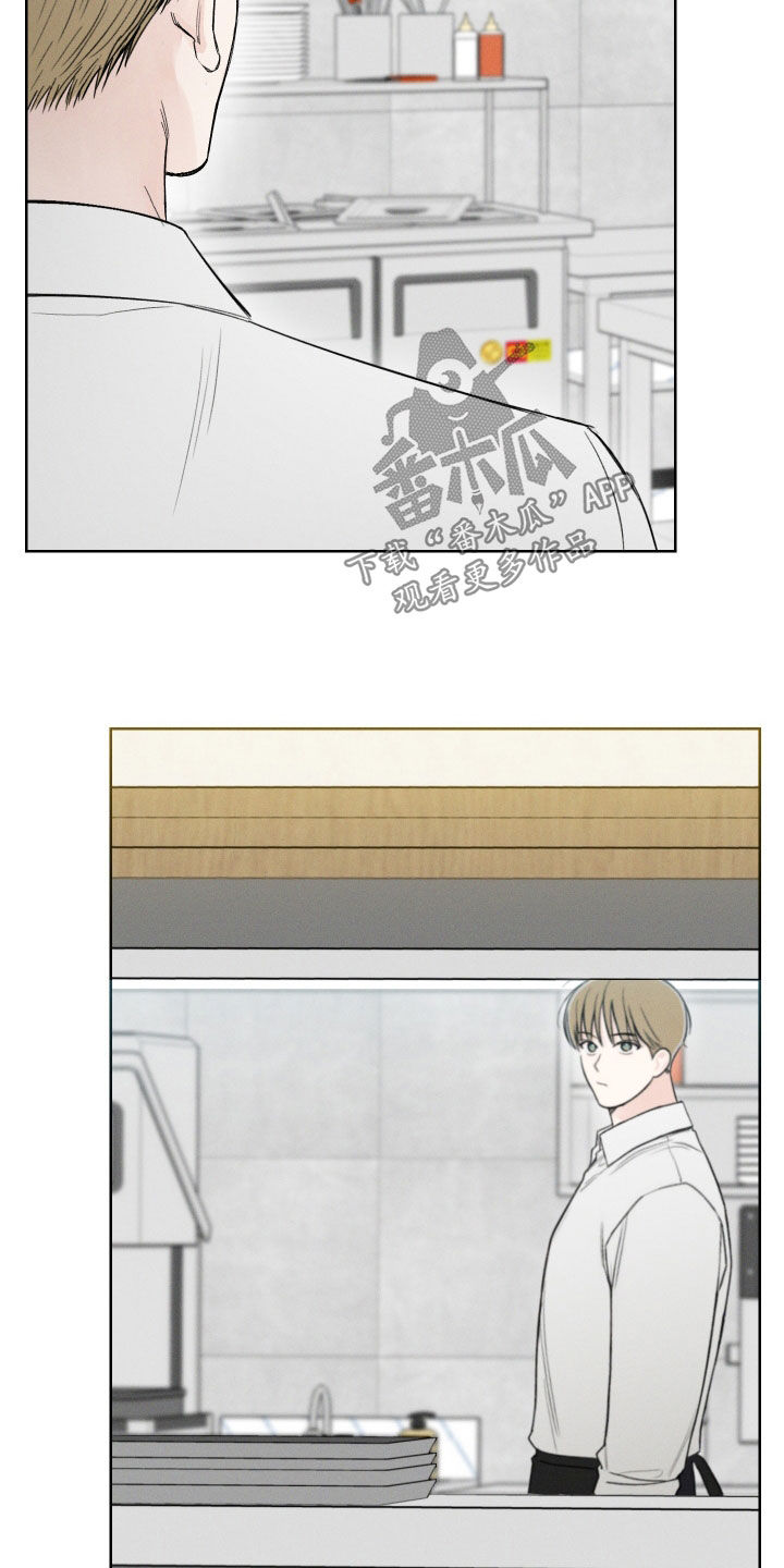 凛冬部落漫画,第67话2图