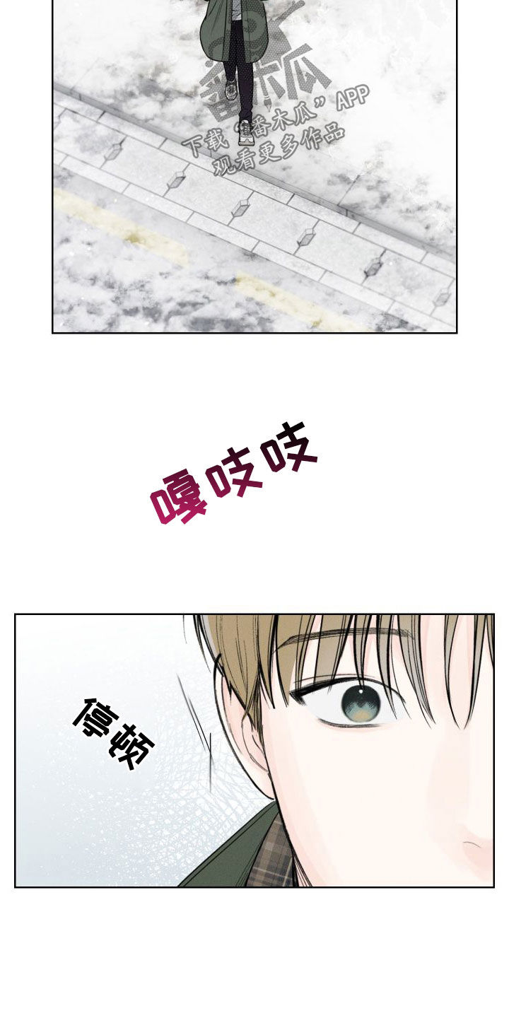 凛冬部落漫画,第82章：【第二季】还挺可爱的1图