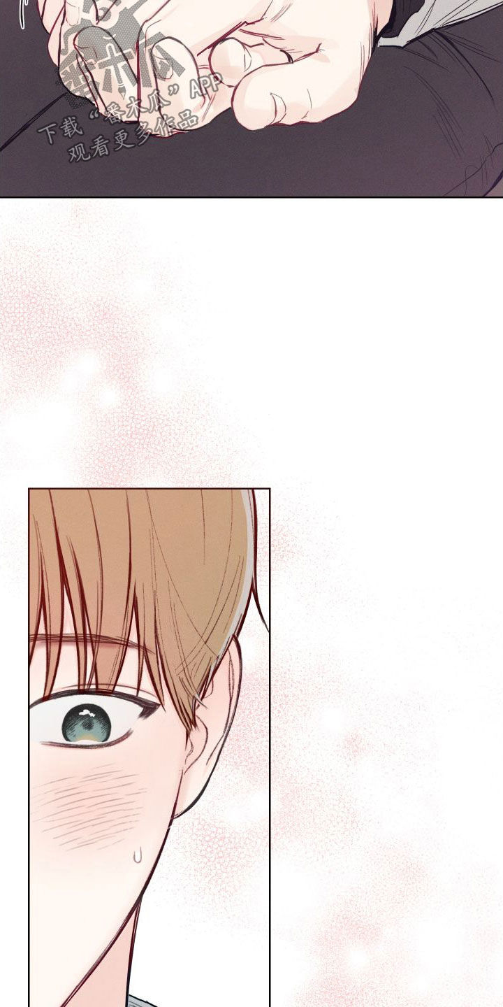 凛冬部落漫画,第83章：【第二季】很会谈恋爱2图