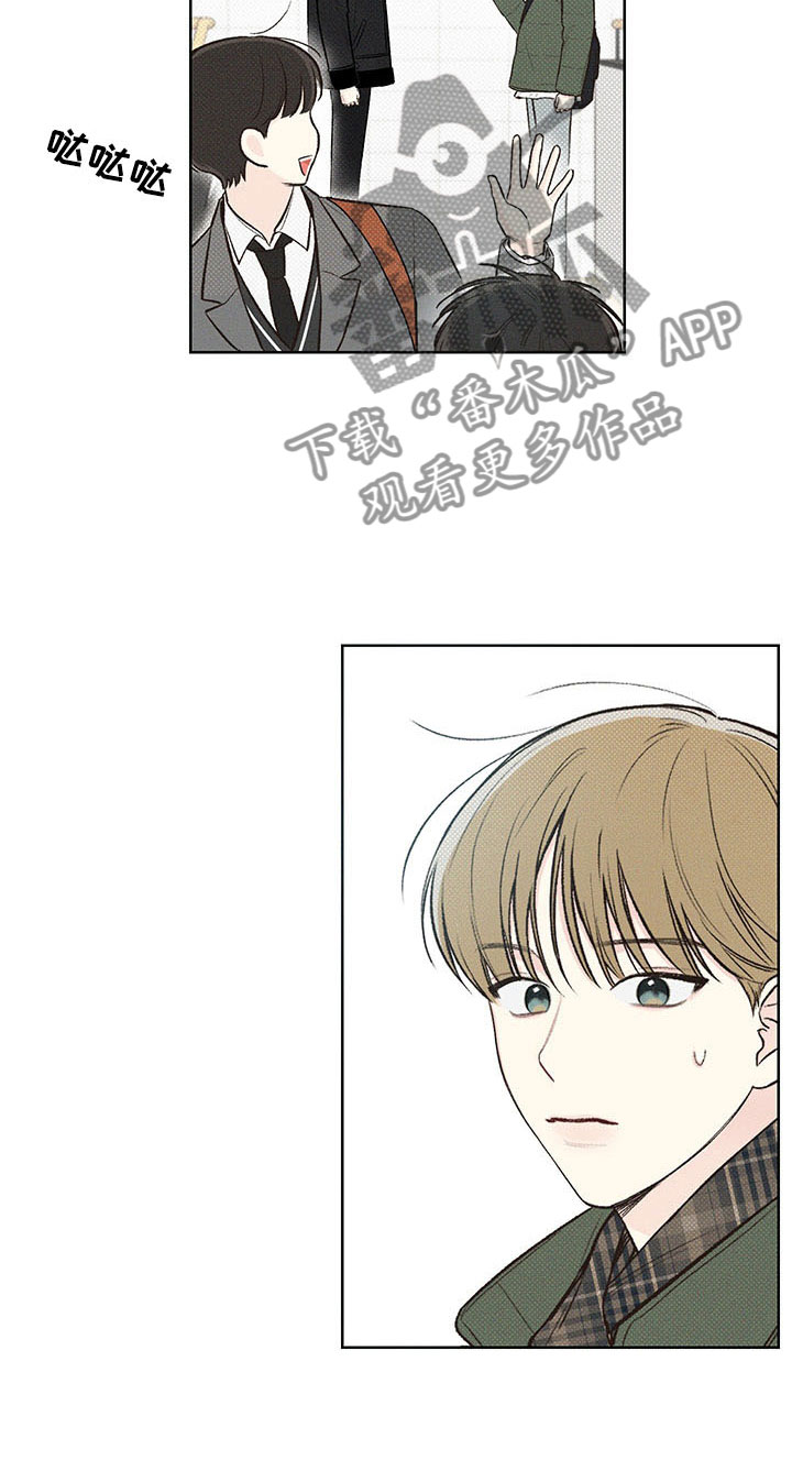 凛冬部落漫画,第8话2图