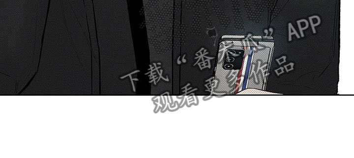 凛冬部落漫画,第8话2图