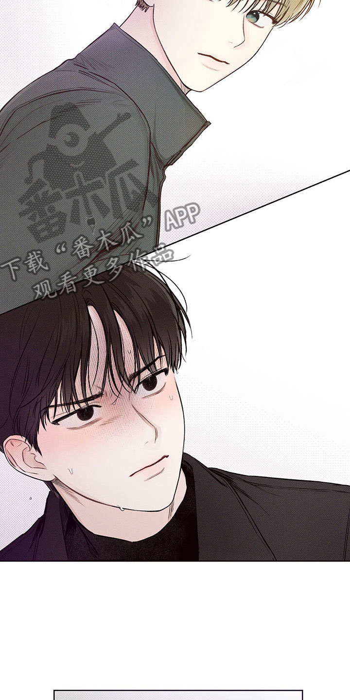 凛冬部落官网漫画,第4话1图