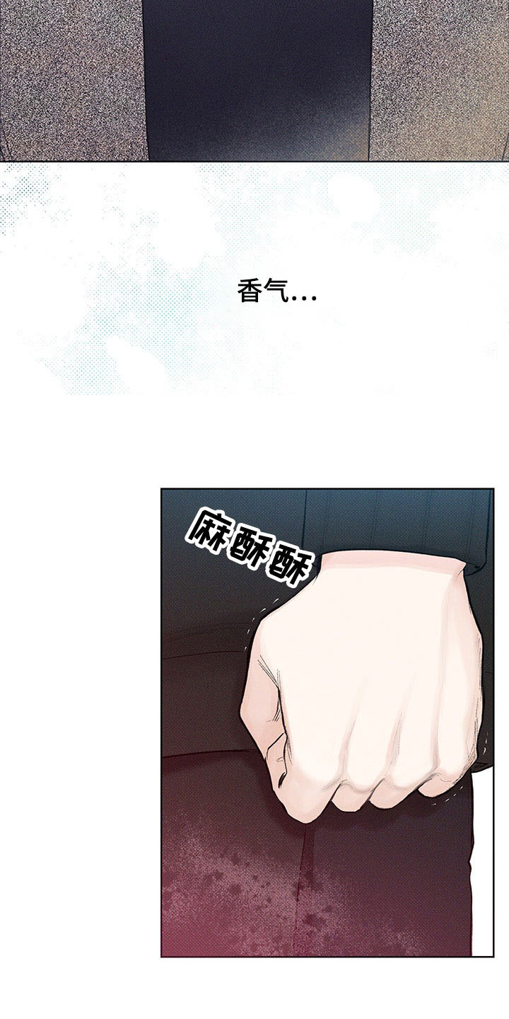 凛冬部落官网漫画,第15话1图