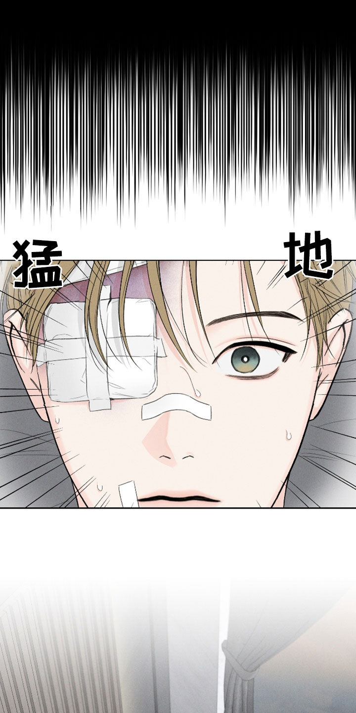 凛冬部落漫画,第108话1图