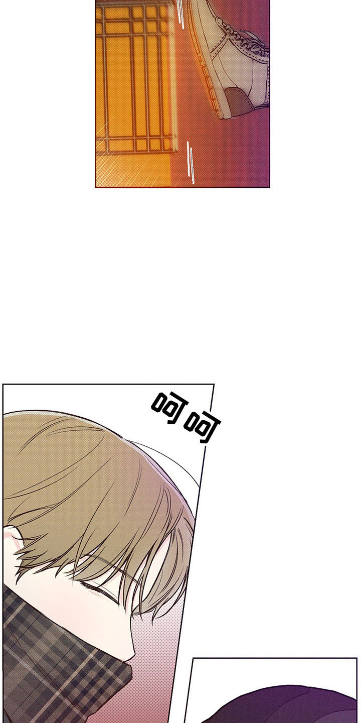 凛冬部落漫画,第2话2图