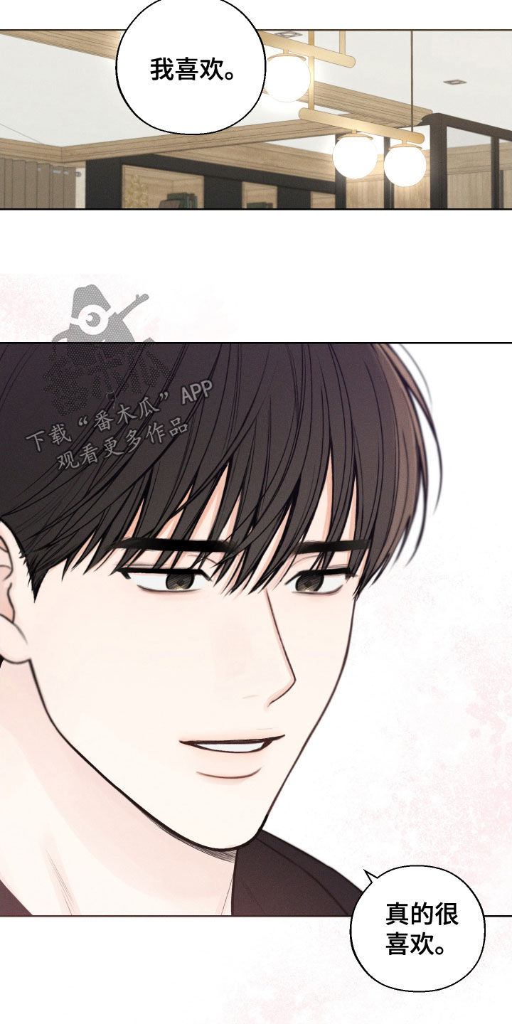 凛冬部落漫画,第90话1图