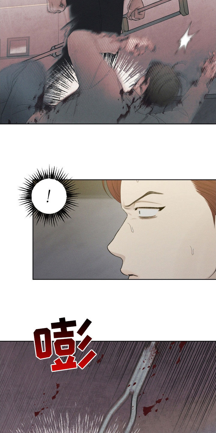 凛冬部落官网漫画,第104话1图