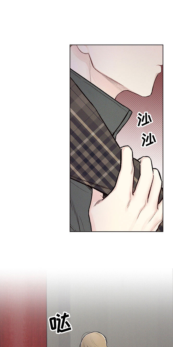 凛冬部落漫画,第3话2图