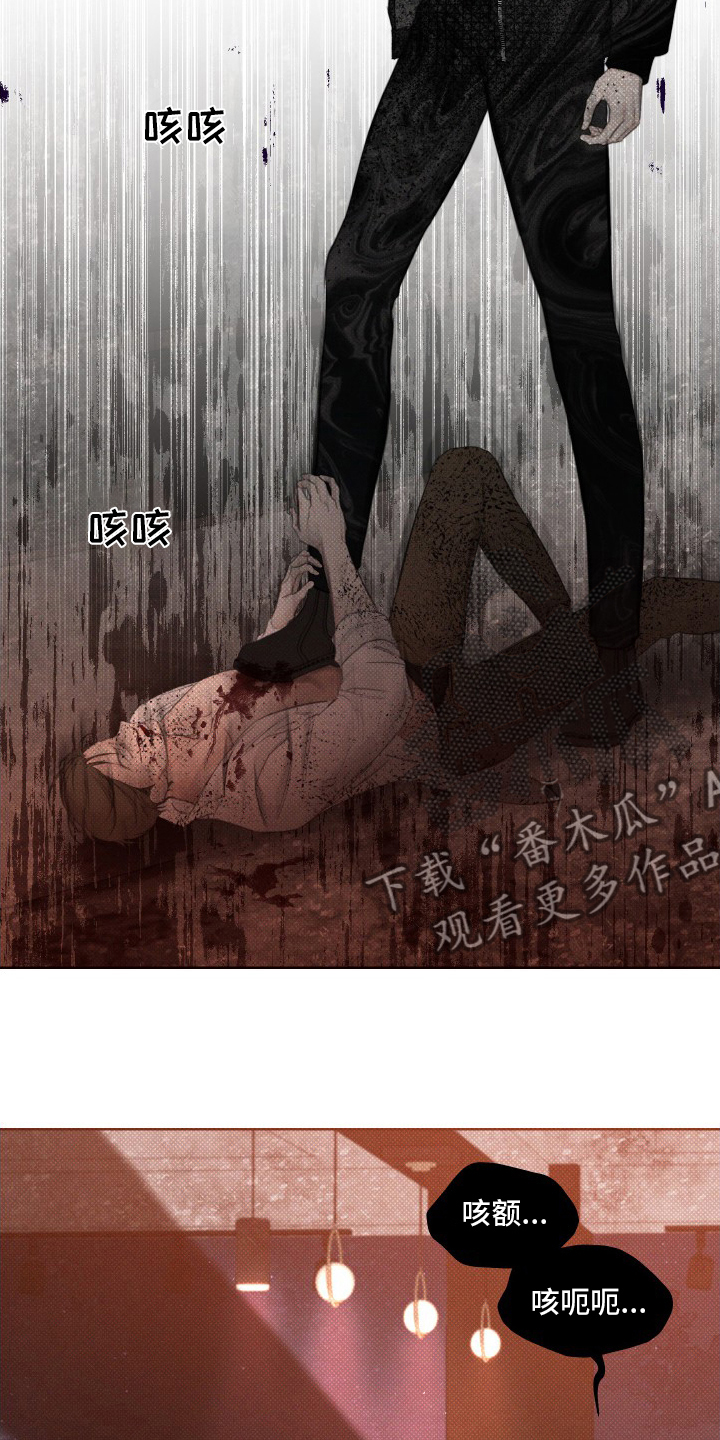 凛冬部落漫画,第34话2图