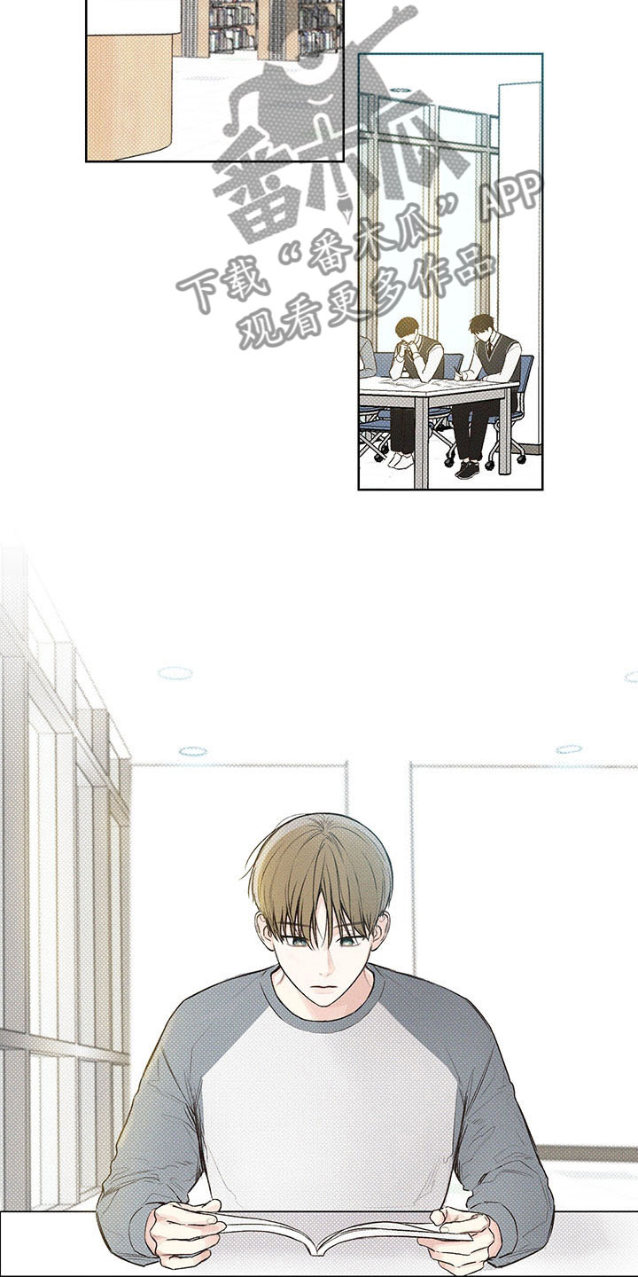 凛冬部落漫画,第6话2图