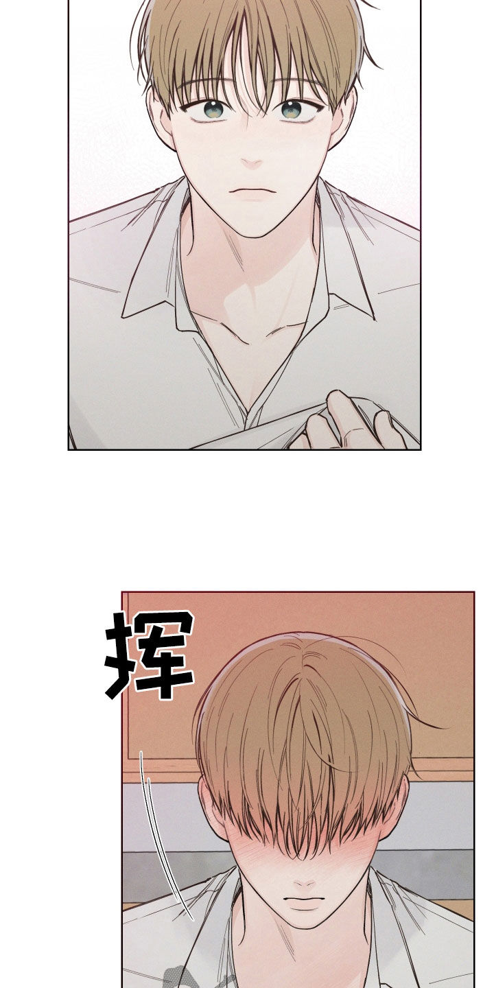 凛冬部落漫画,第55话2图
