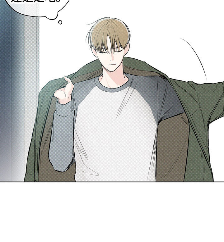 凛冬部落漫画,第9话1图
