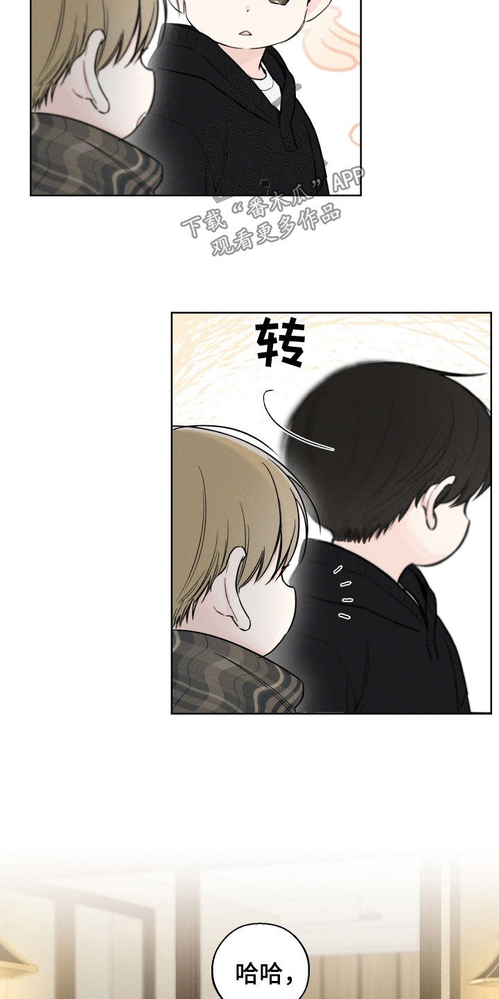 凛冬部落漫画,第89话1图