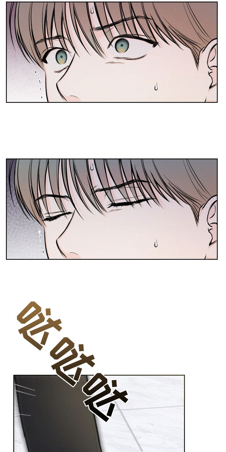 凛冬部落官网漫画,第64话2图